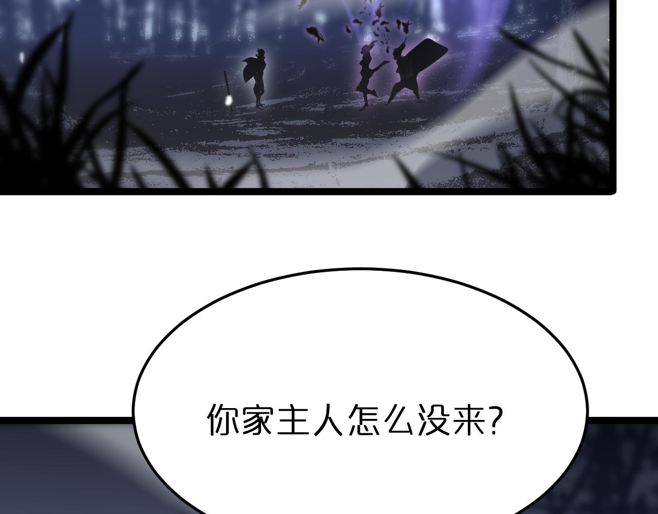 第186话 驱狼吞虎39