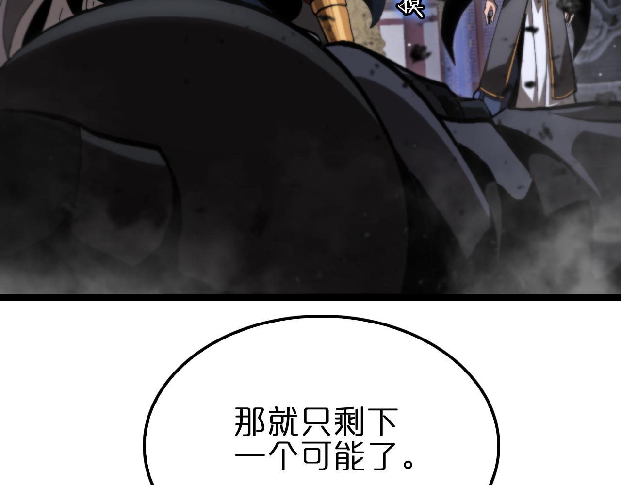 第176话 异界之人112
