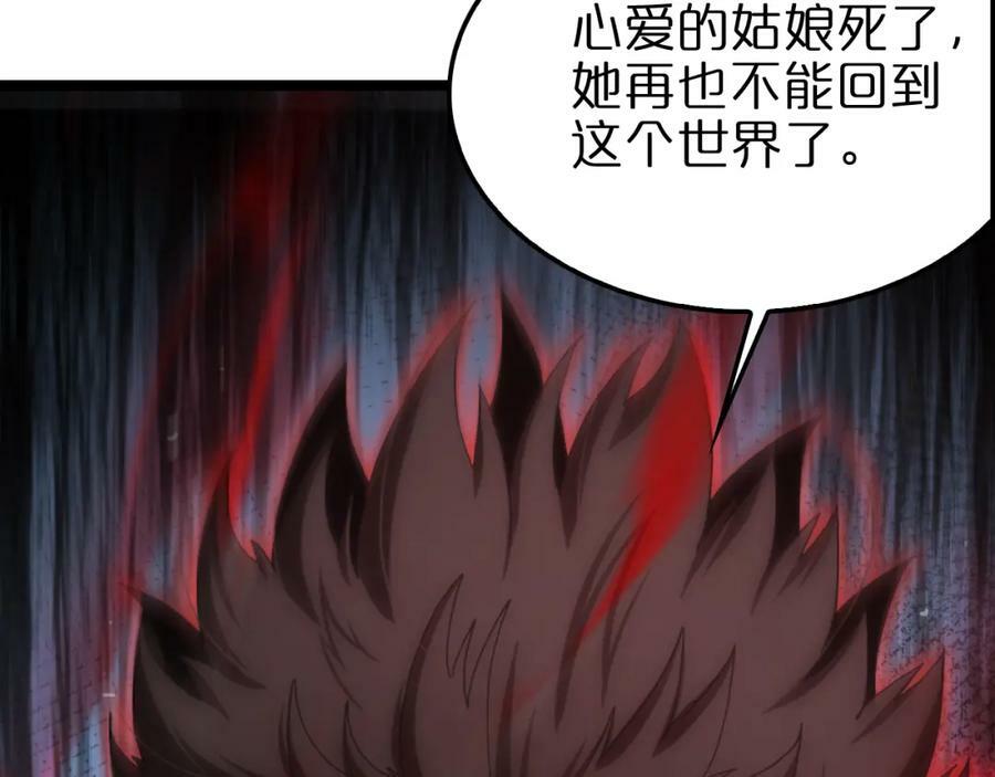 第200话 阻拦50