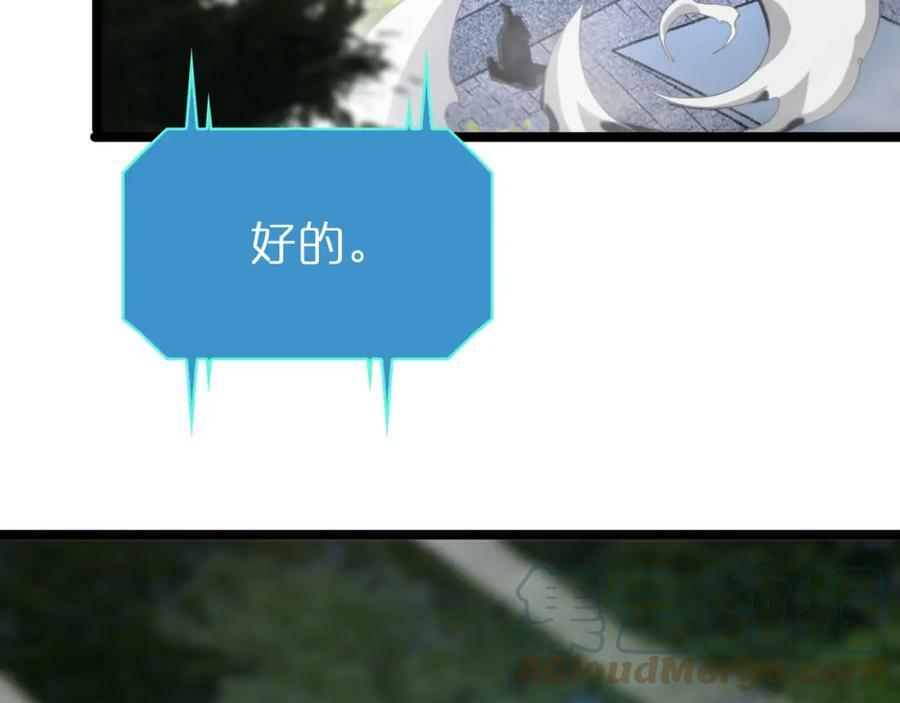 第199话 强者之心108
