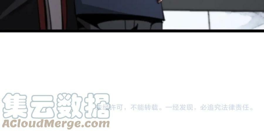 第210话 流浪冰湖128