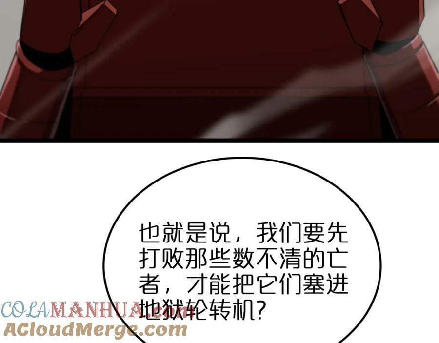 第234话 愿力审判机40
