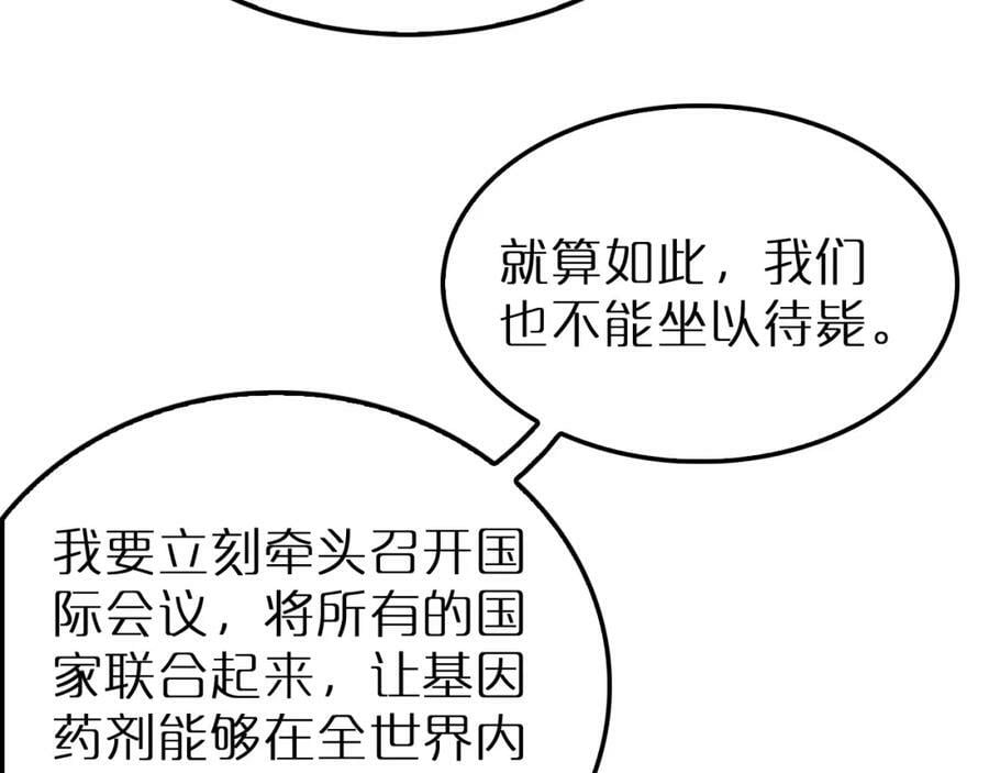 第219话 一剑断海7