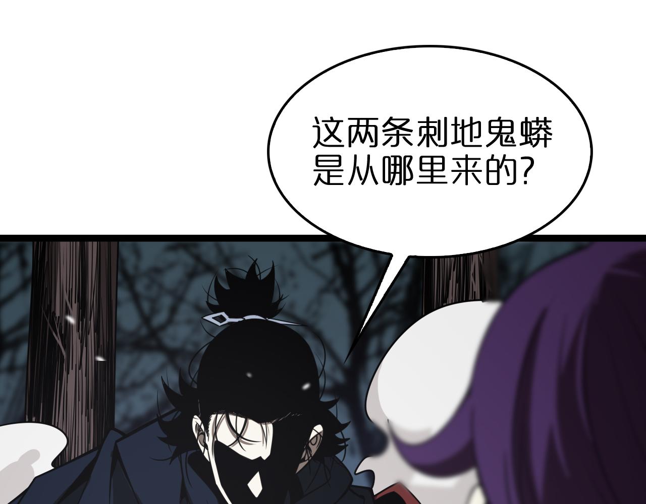 第105话 怒杀103