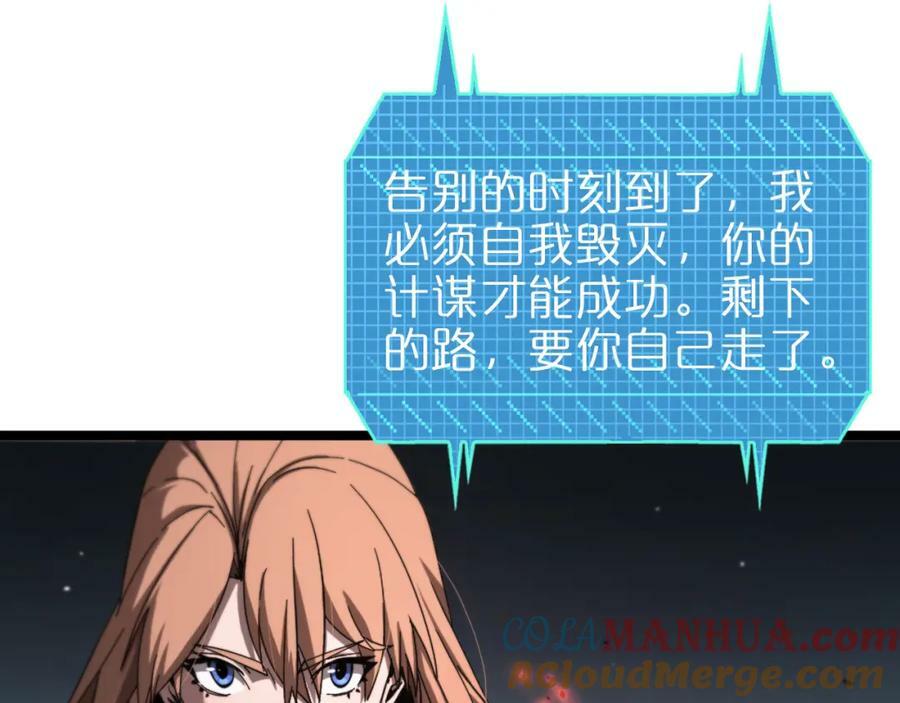 第222话 命运试炼76