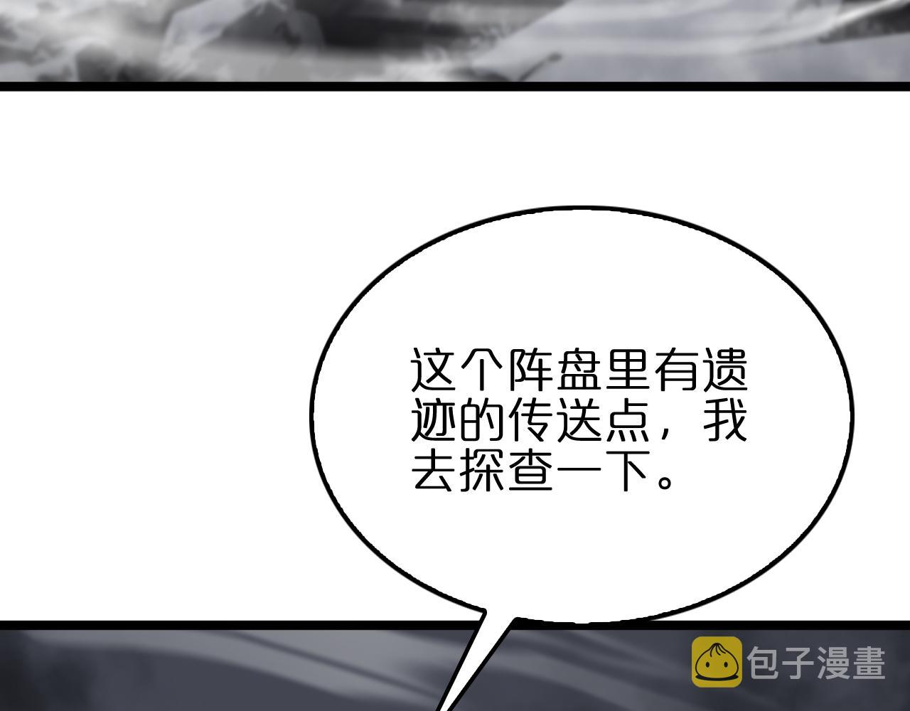 第175话 神武修士52