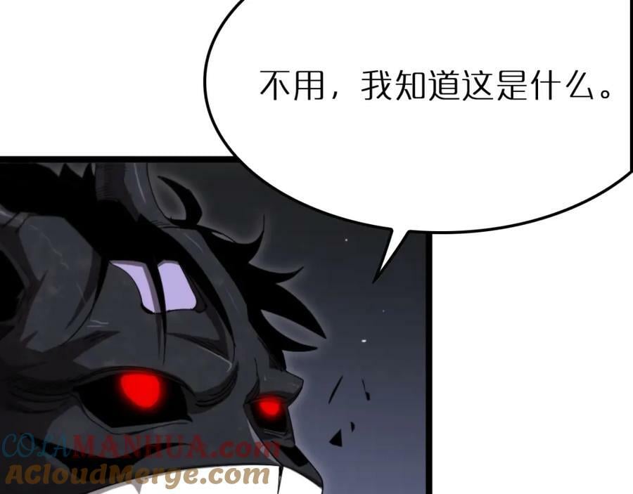 第238话 杀魔神20