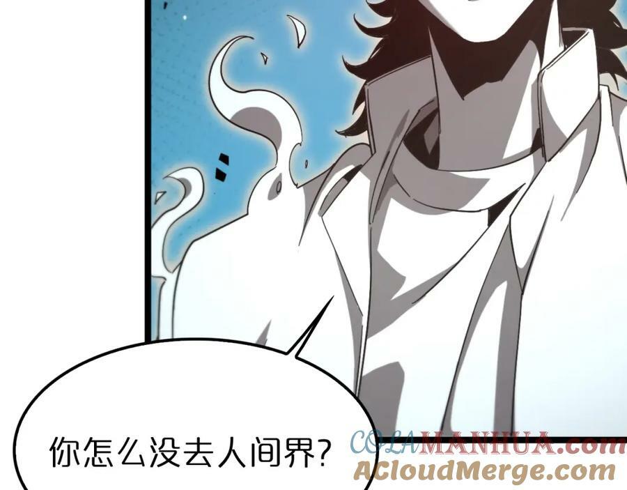 第239话 山女28