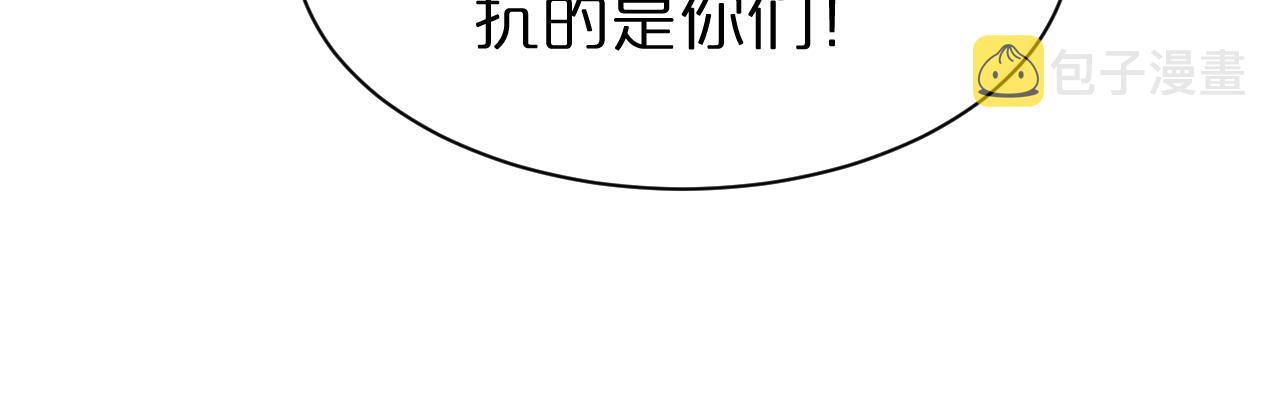 第151话 烈焰死神VS剑仙57