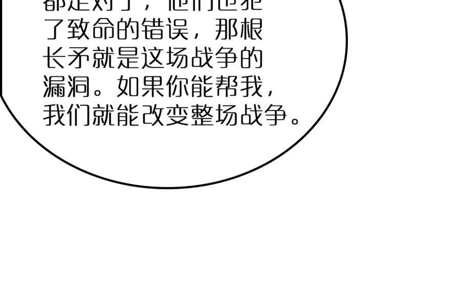 第242话 六界神山剑94