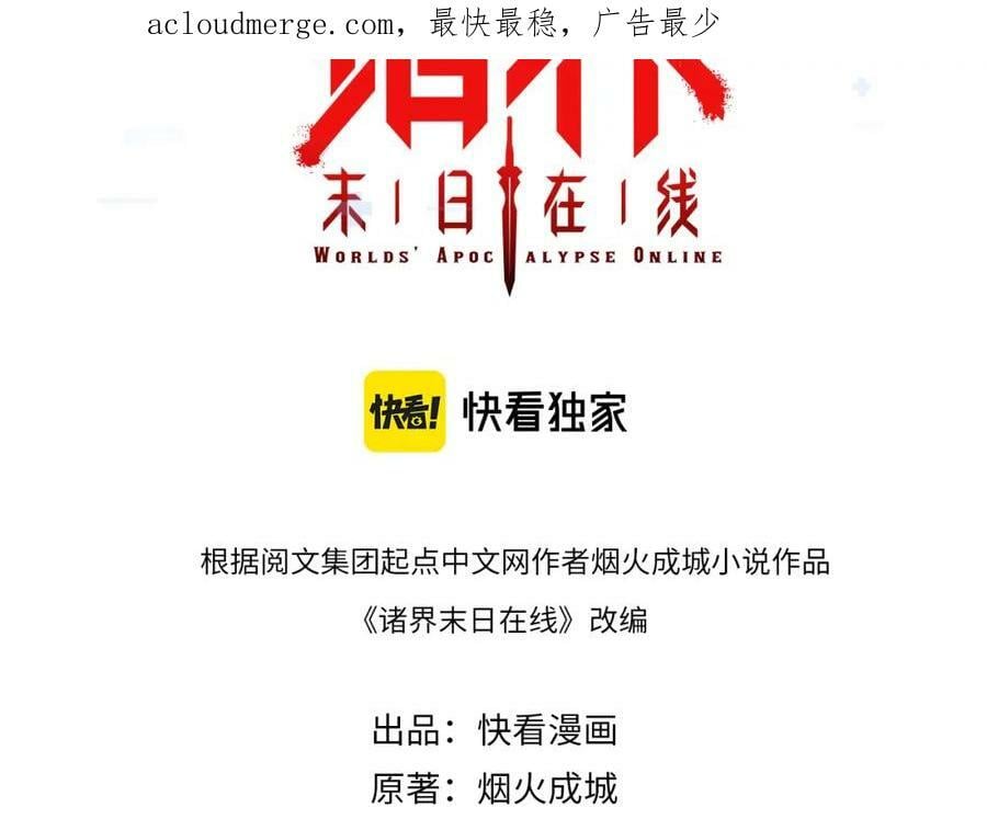 第209话 地狱亡灵2