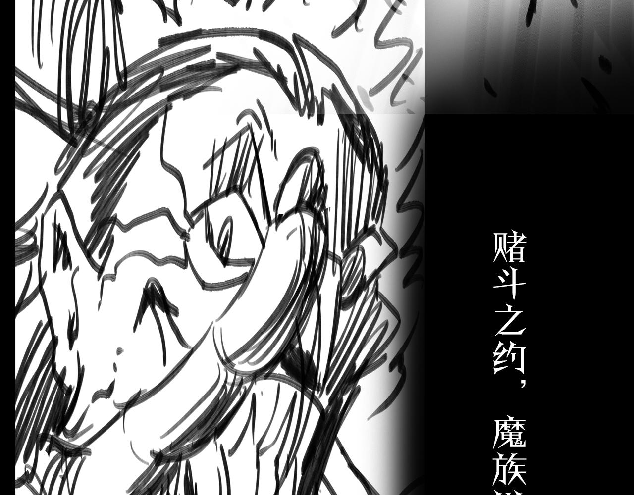第115话 辨别内奸102