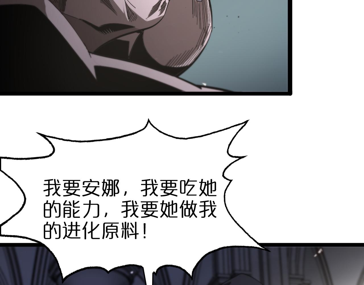 第81话 傀儡90