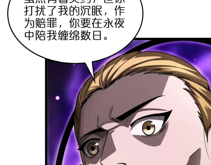 第228话 降临15