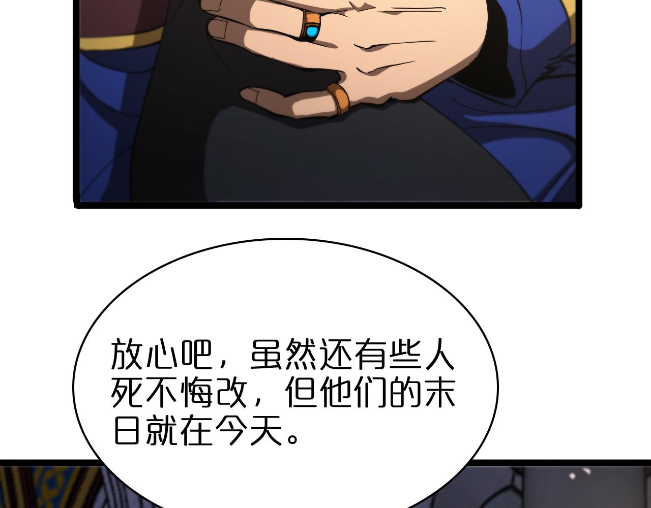第81话 傀儡64