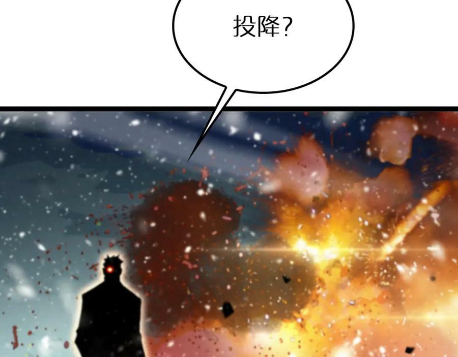 第216话 顾青山VS伏羲先祖38