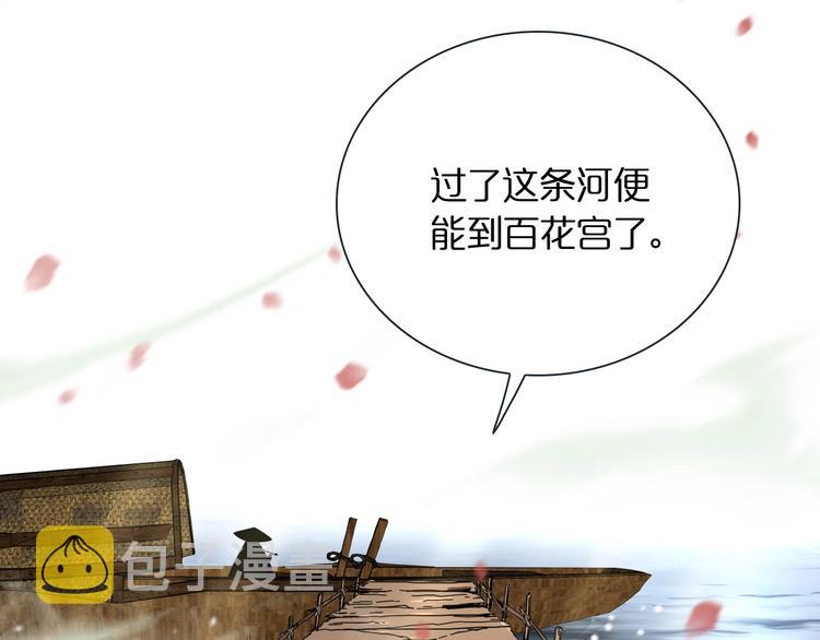 第19话 黑鱼66