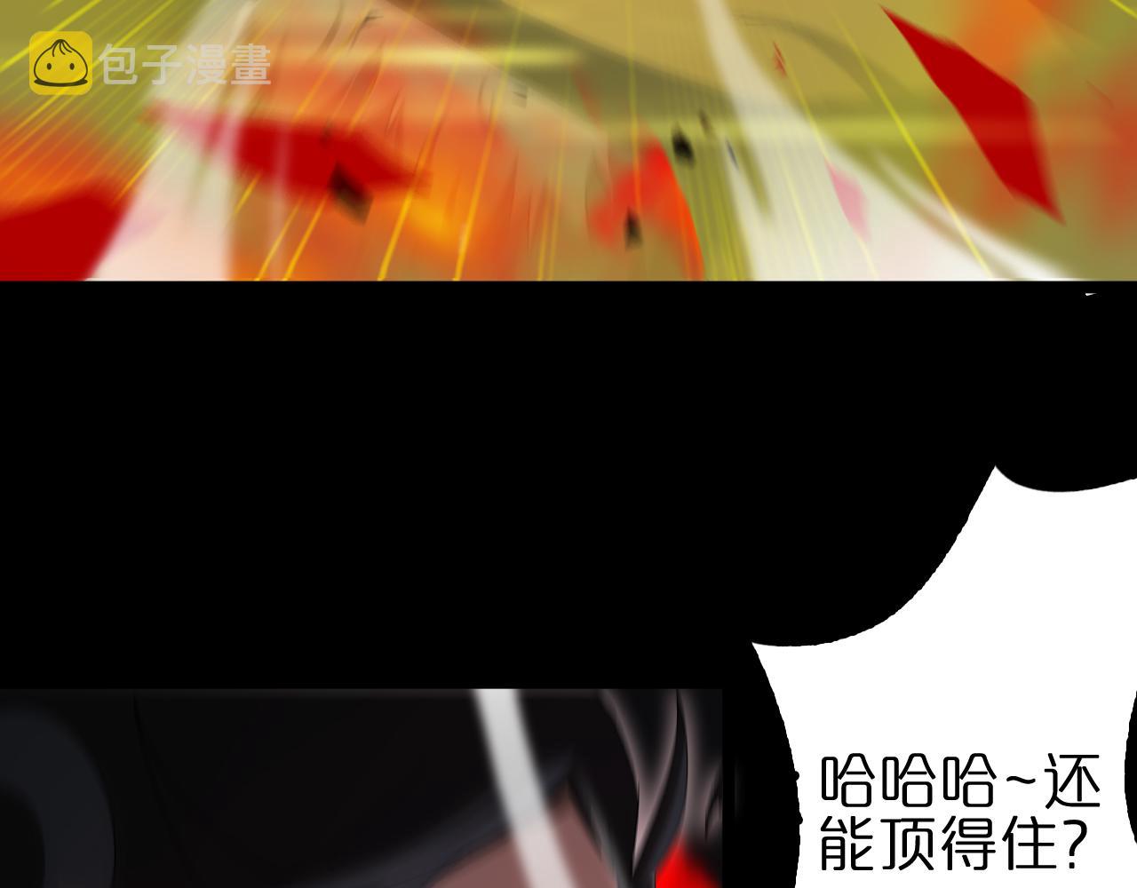 第189话 人魔合作80