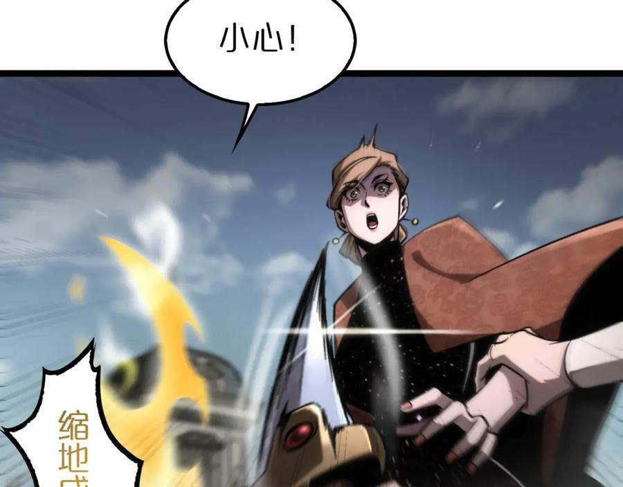 第208话 浩劫开端54