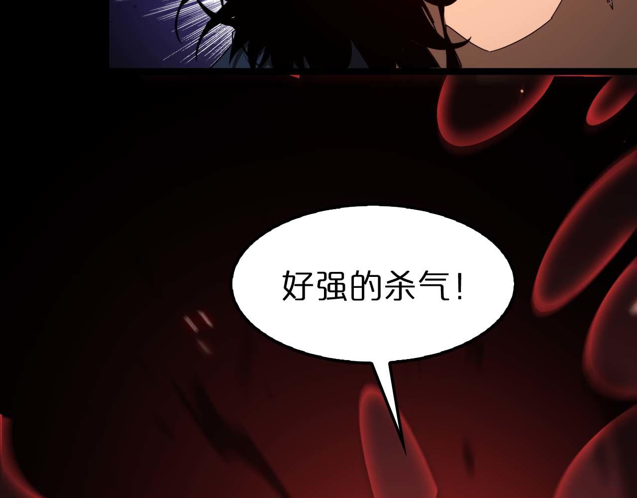 第88话 不公的世界99