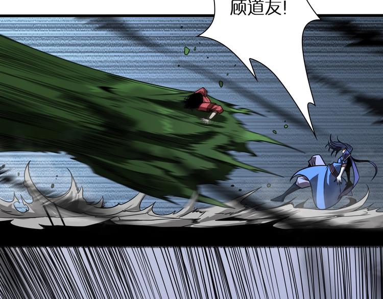 第16话 突围71
