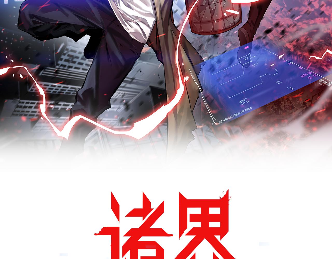 第119话 将计就计1