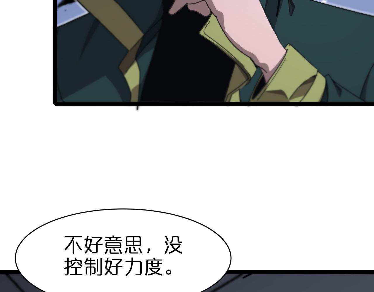 第156话 红衣主教基德27