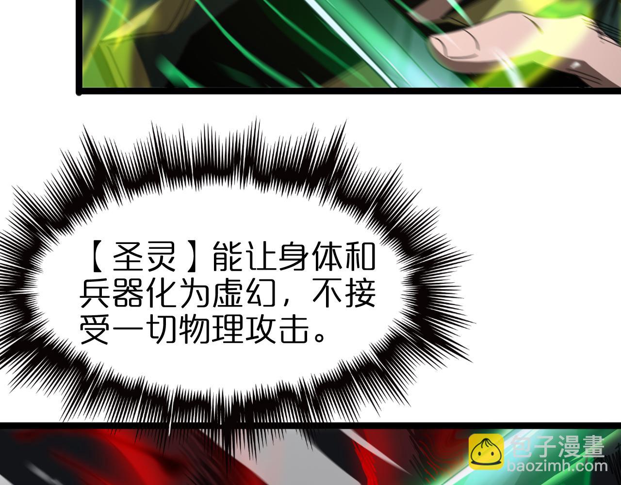 第156话 红衣主教基德104