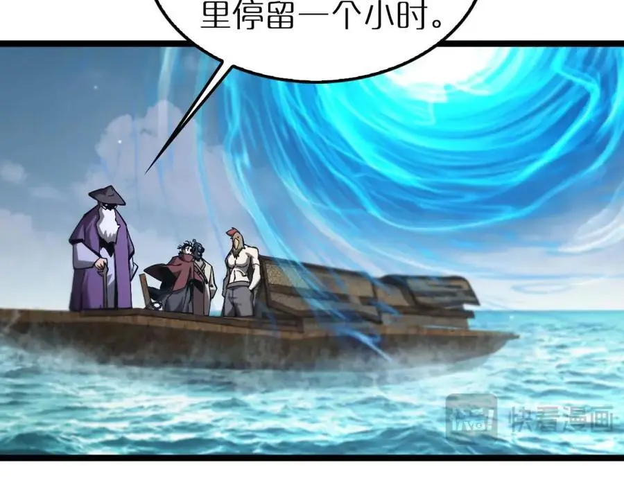 第263话 瘸腿巴利105
