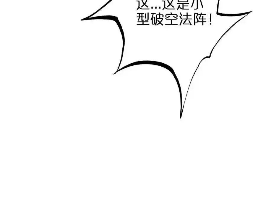 第261话 众生VS万物10
