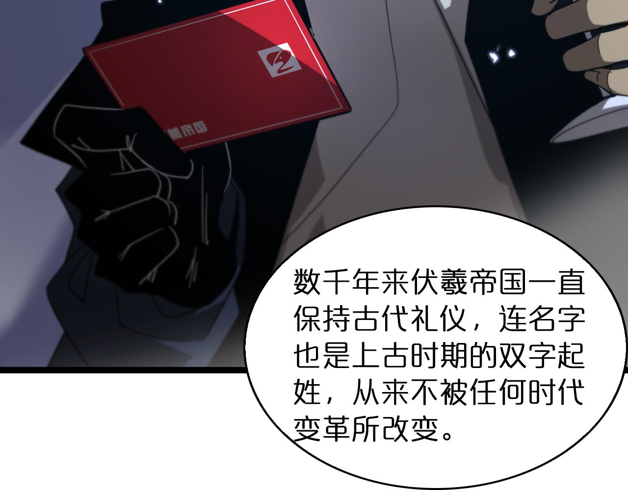 第52话 射偏了47