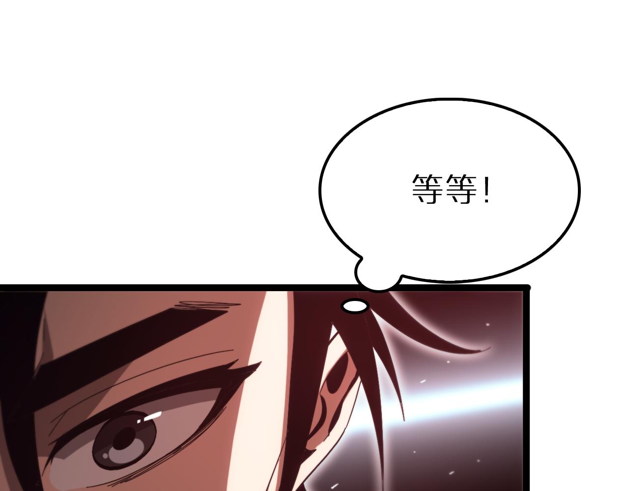 第193话 李代桃僵113