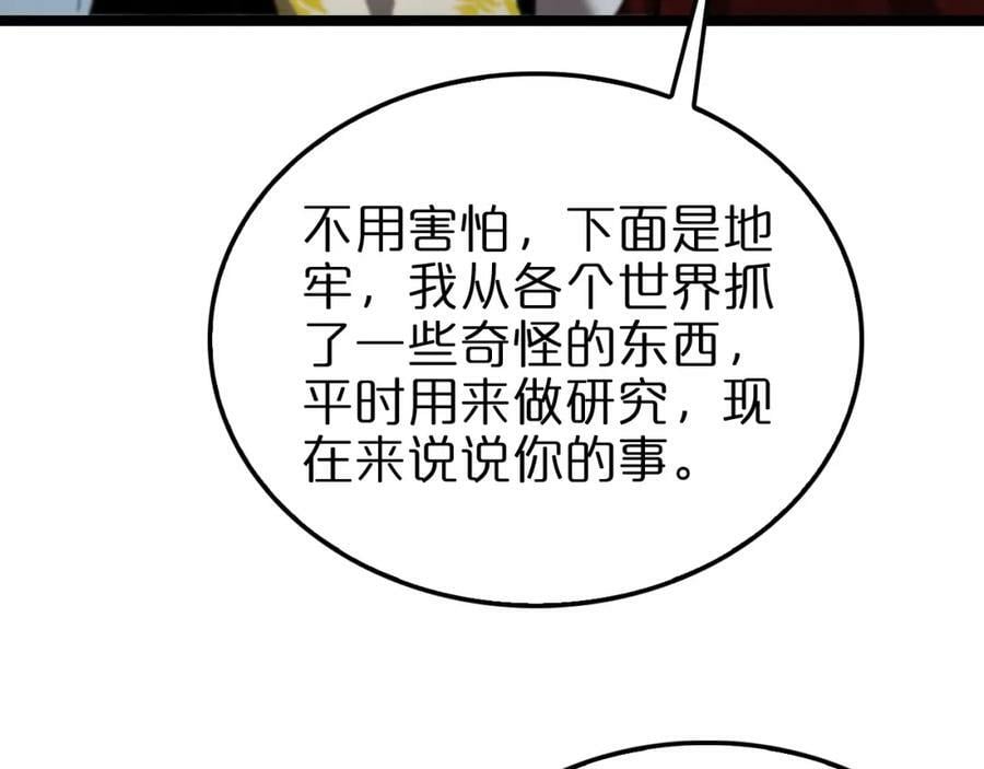 第225话 命运歧途14