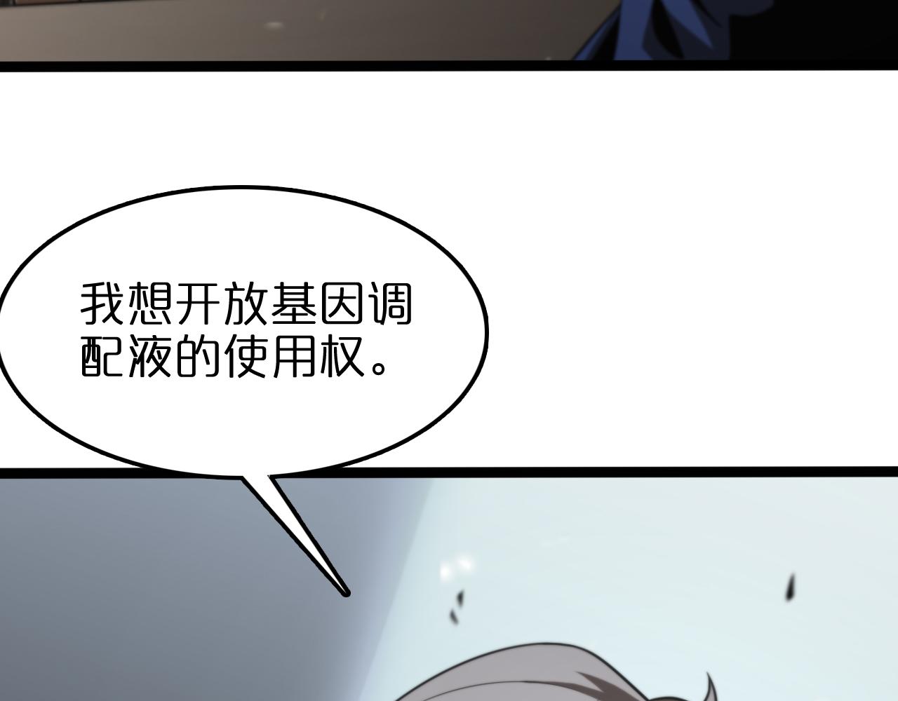 第128话 总统的决定48