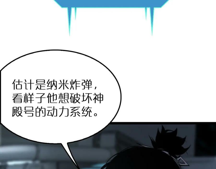第203话 剑仙觉醒任务62