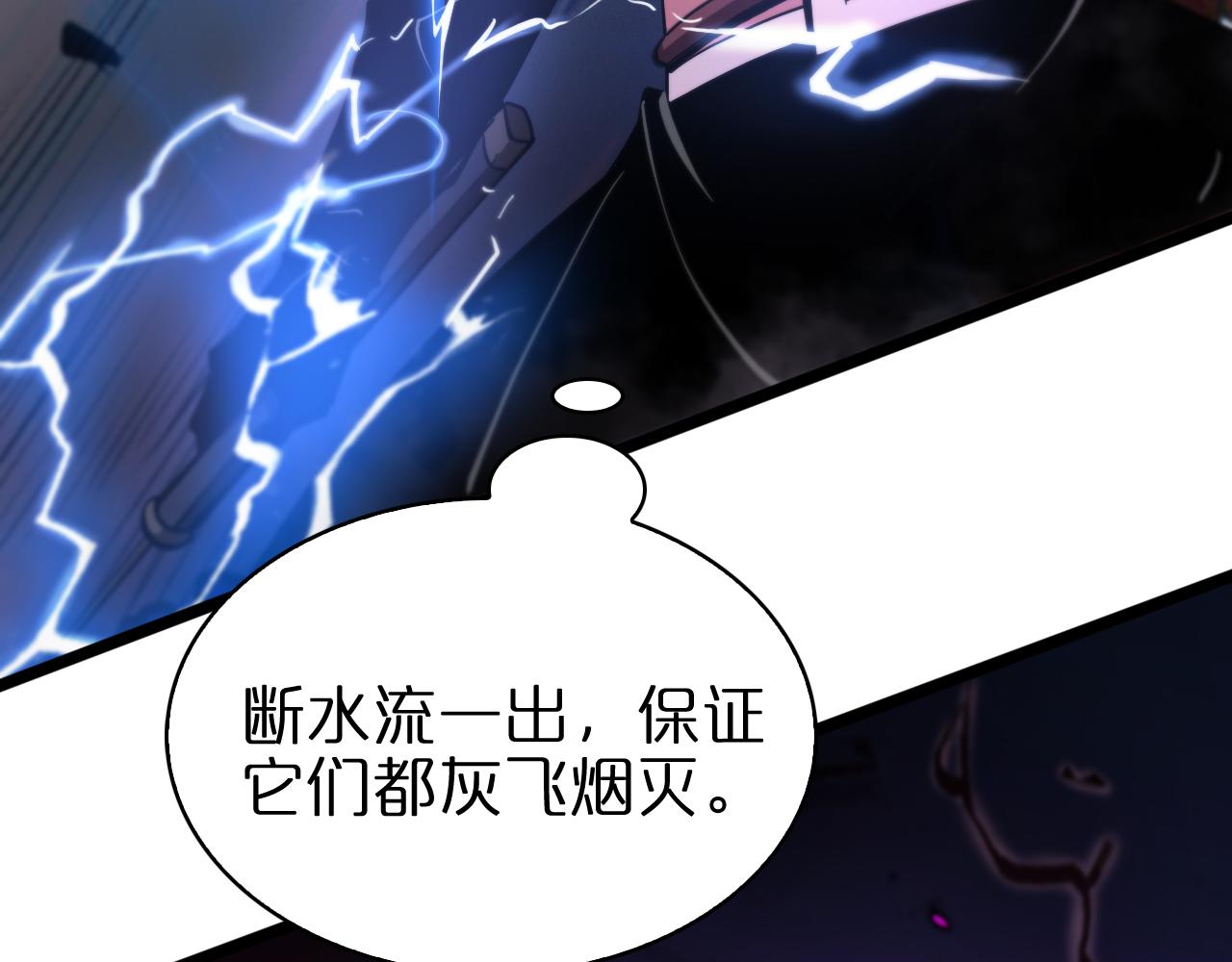 第64话 暗灵力53