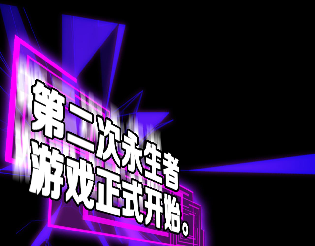 第136话 规则改变69