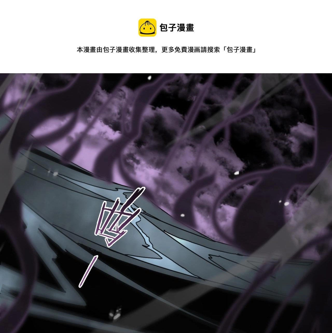 第117话 天魔神符44