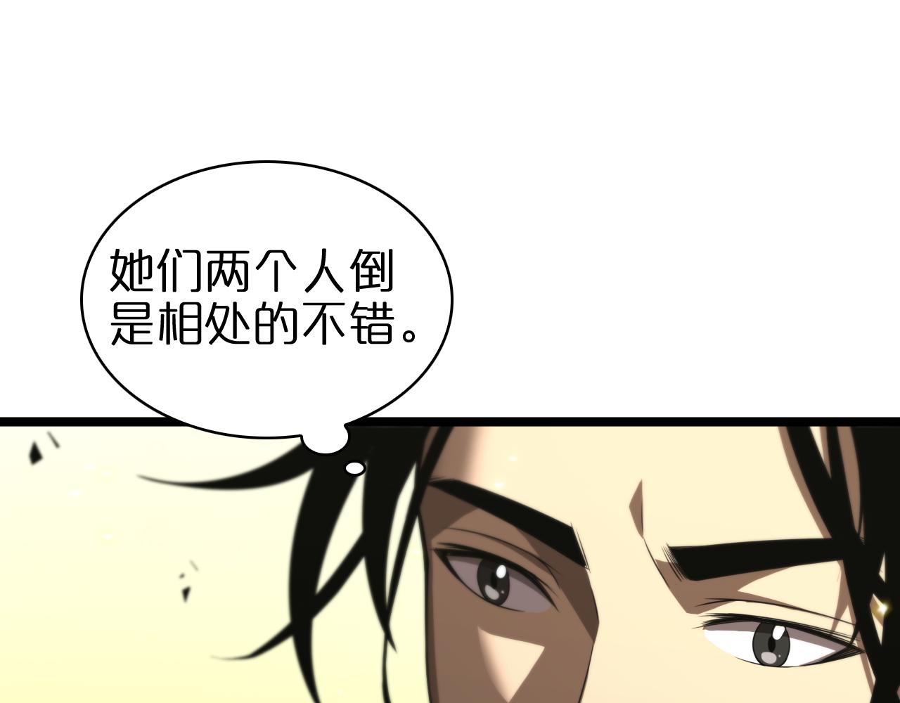 第70话 礼尚往来73