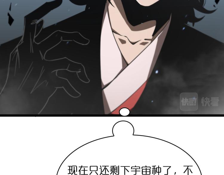 第48话 妖魔收集任务87