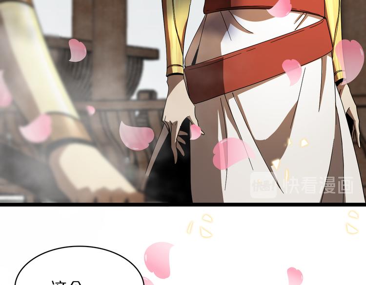 第46话 滚出来110