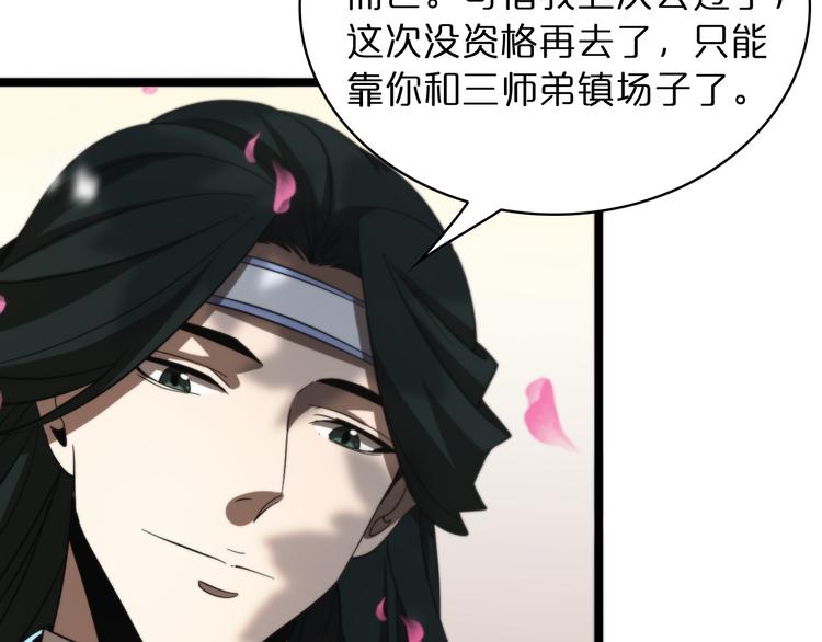 第47话 入门106