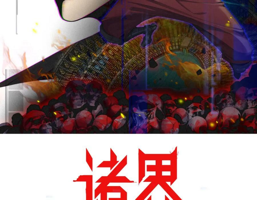 第218话 身死遁逃1