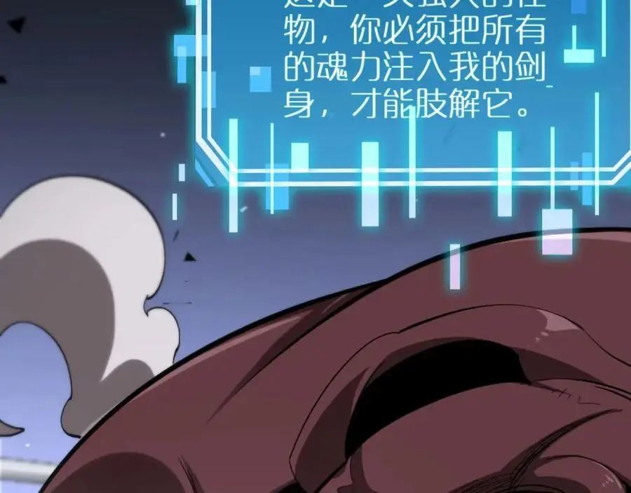第264话 荆棘鸟的呼唤153