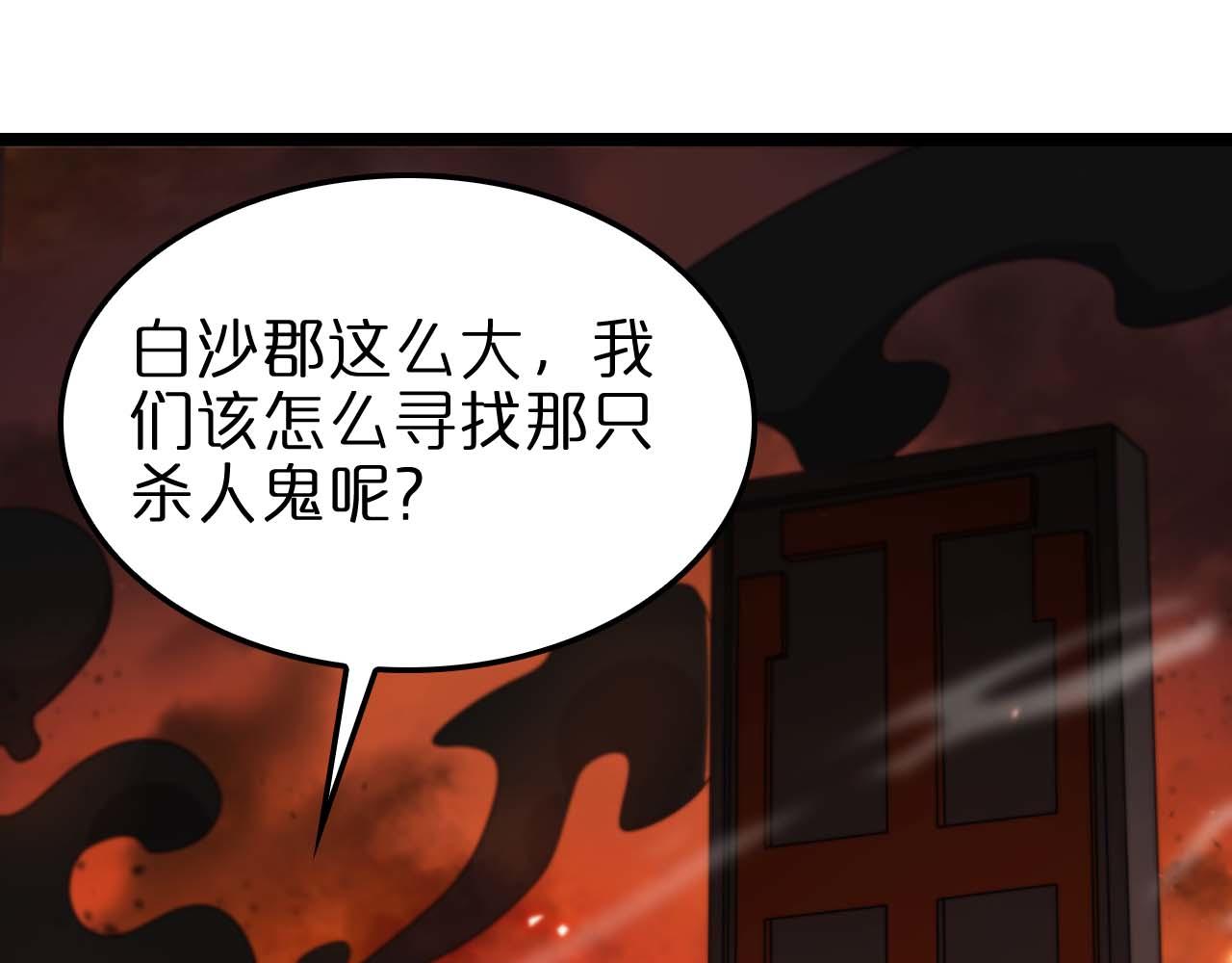 第88话 不公的世界6