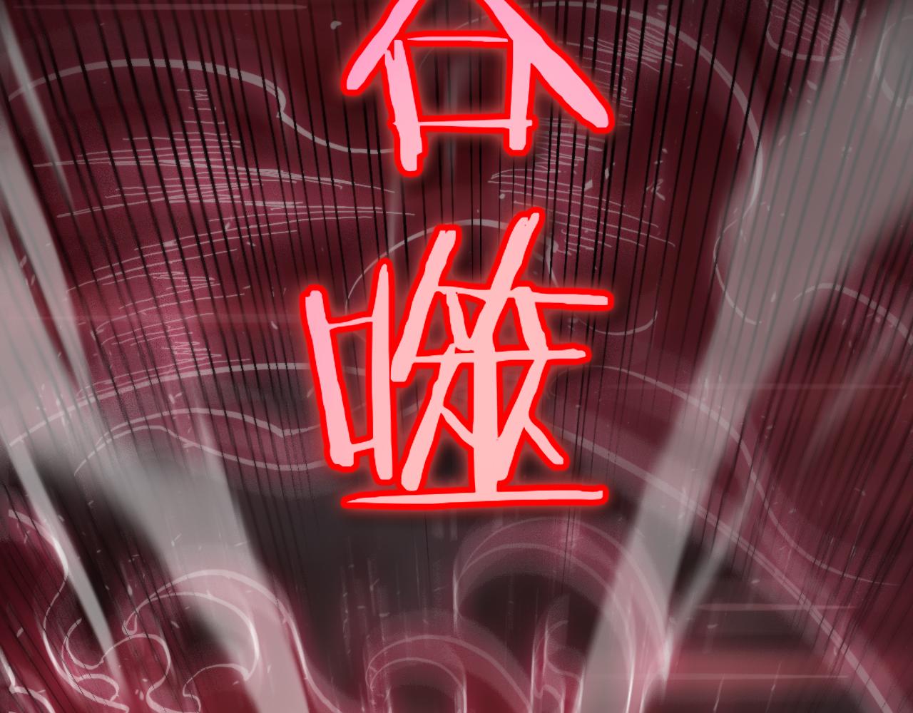 第190话 死劫降临115