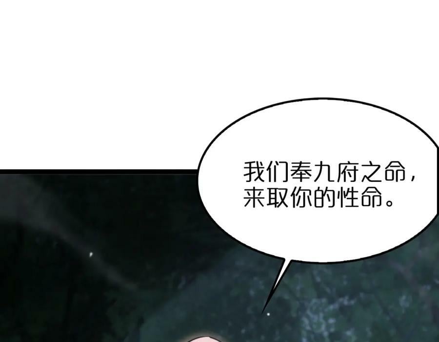 第199话 强者之心57