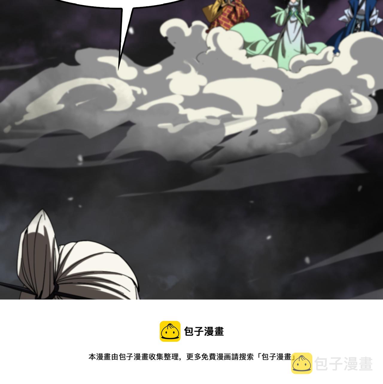 第117话 天魔神符12