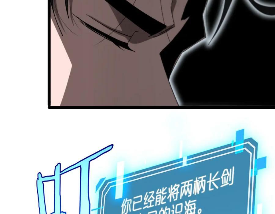 第227话 新生剑仙10