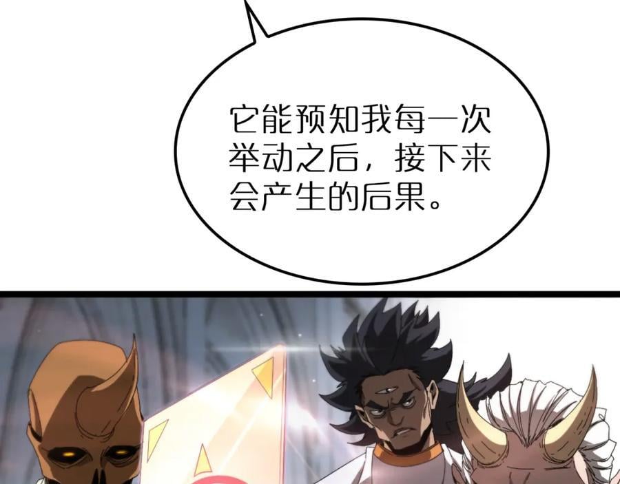 第245话 岚与轻音22